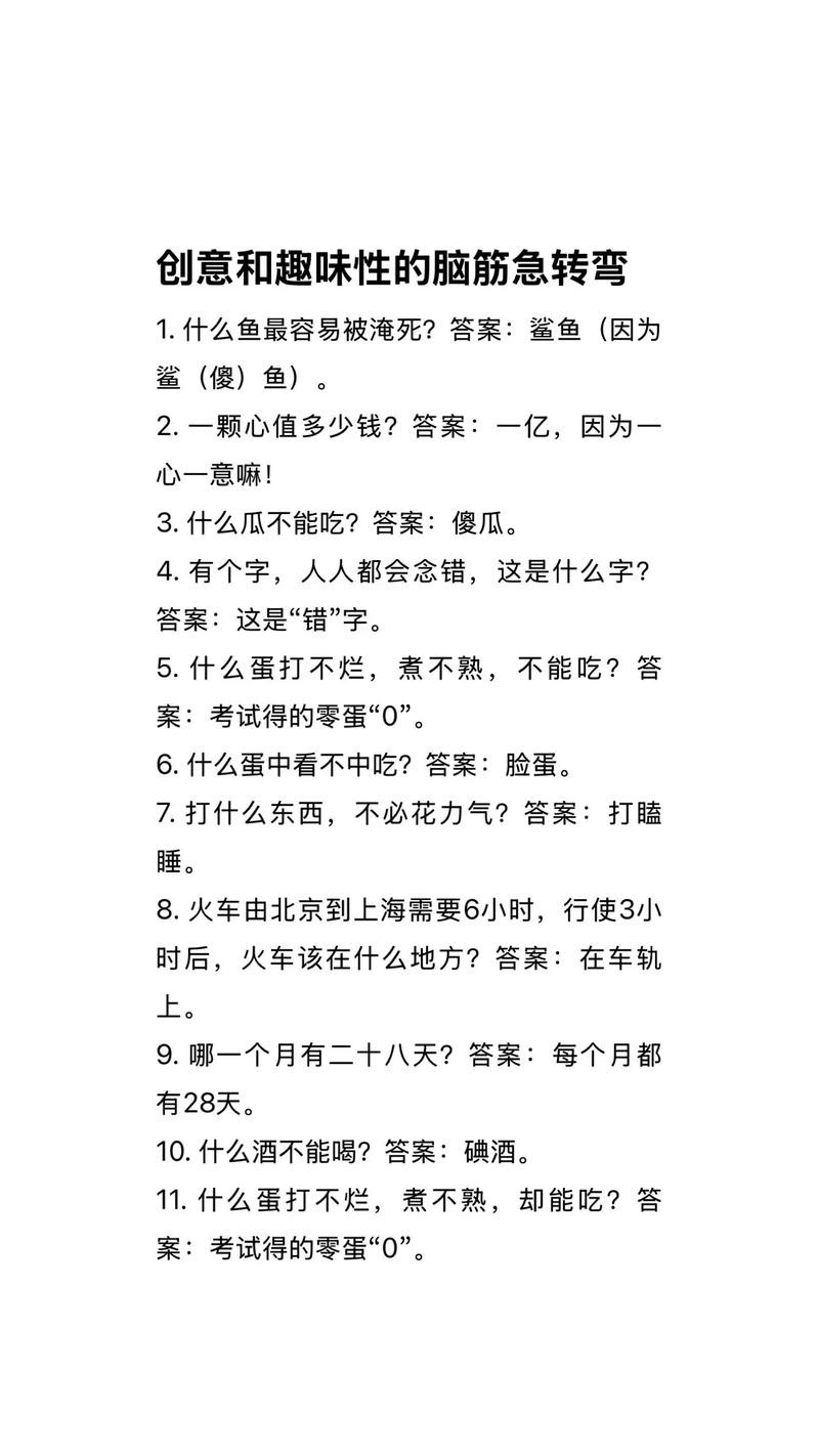 希望这些标题可以对你有所启发! 希望这些标题可以对你有所启发!