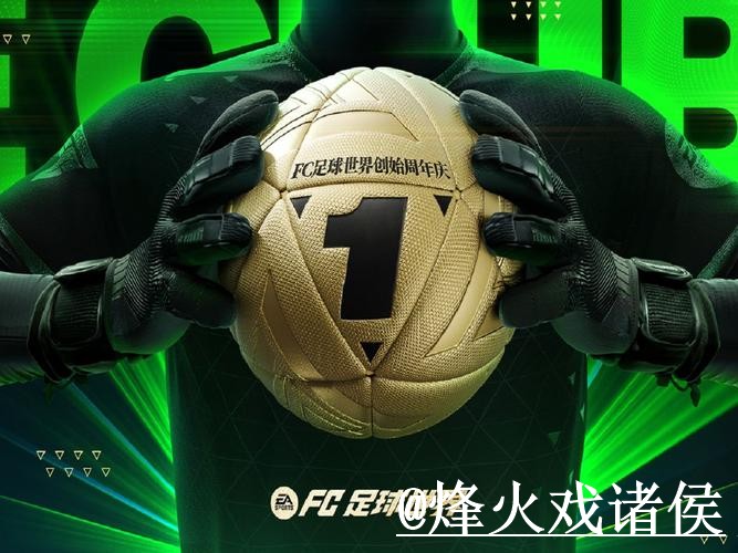 2026世界杯投注入口推荐，备用网址和登录方式别找错