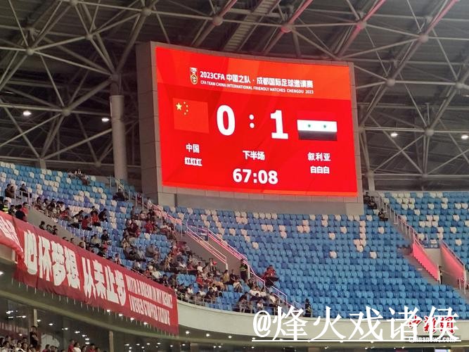 美加墨世界杯比分APP注意事项，结果查看和APP入口整理