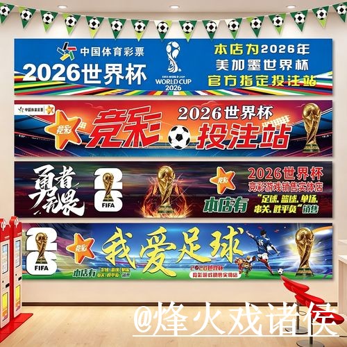 世界杯竞猜官网入口整理,平台稳定与入口更新参考 世界杯竞猜官网入口整理,平台稳定与入口更新参考