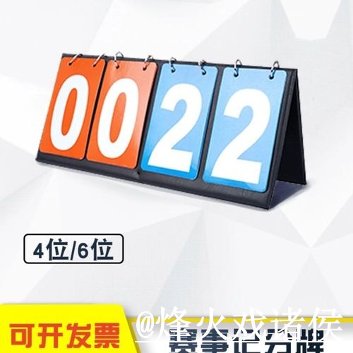 世界杯比分入口网站推荐,赛果查询与网站选择参考 世界杯比分入口网站推荐,赛果查询与网站选择参考